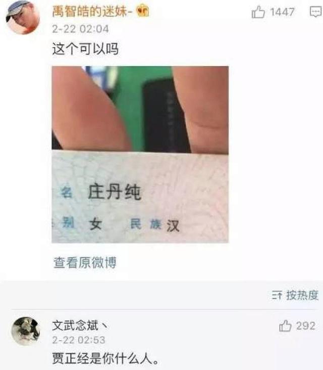 2018年宝宝取名，除了“子轩”“梓涵”还有什么响亮的名字？