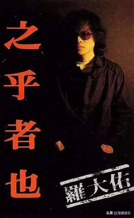 40年了，没有人逃得过“滚石唱片”