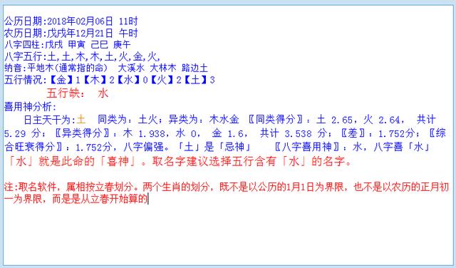 不知道怎么给宝宝起名？这款软件让你好名字随便选！