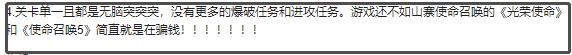 这款一个人制作的单机游戏，成为了网友眼中的抗日“神作”