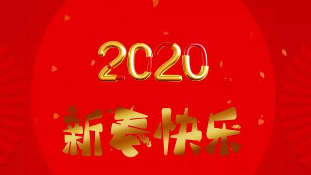 2020年春节，河北这个县向全中国发出邀请！