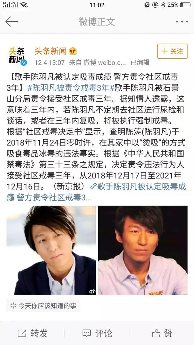 一年后，我们重新扒了一遍陈羽凡和白百何