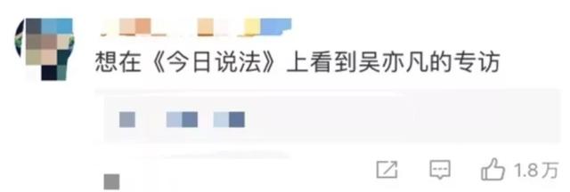 这顶流过气了，我才觉得真悲哀