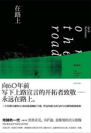 书单｜在村上春树的小说中寻找他的私人阅读书单