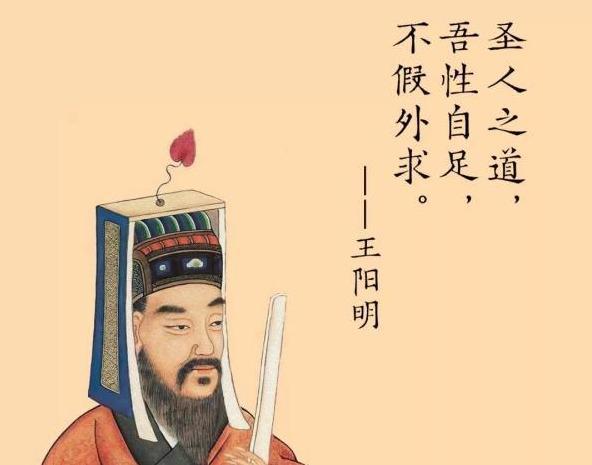 王阳明5岁时，高僧说：好个孩儿，可惜道破，30年后果然应验