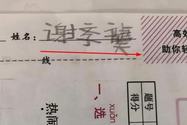 上海一双胞胎名字火了，谐音“上下左右”，网友：全家名字都很牛