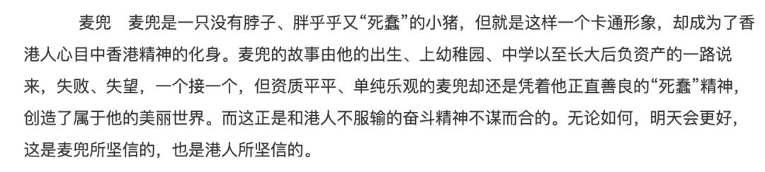 这部8.5分的儿童动画，是成人世界的残酷物语