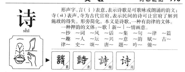 10个带诗字娇羞可爱的女宝名字，品貌非凡