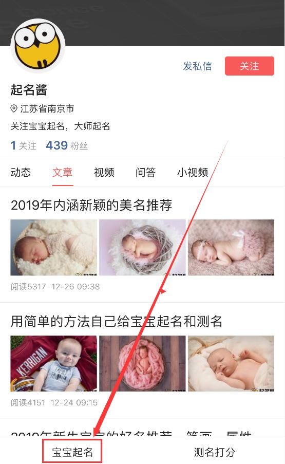 男女宝宝起名，好听且不易重名的吉祥名字整理