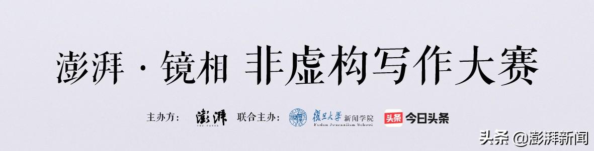 “中国园林之友”｜非虚构写作大赛作品展示