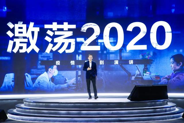 吴晓波：《激荡2020——疫情特别演讲》全文整理