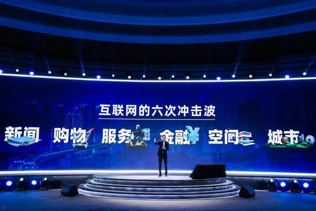 吴晓波：《激荡2020——疫情特别演讲》全文整理