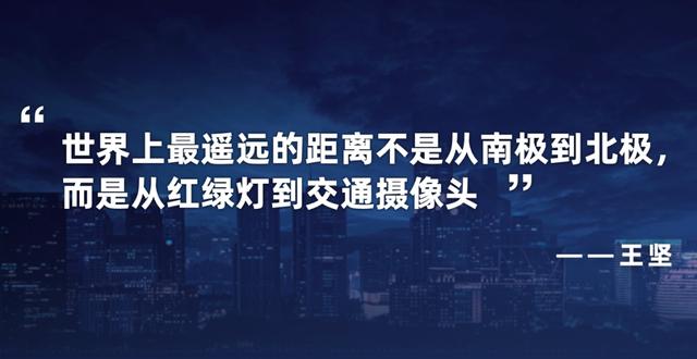 吴晓波：《激荡2020——疫情特别演讲》全文整理