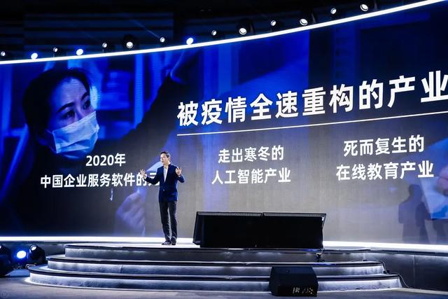 吴晓波：《激荡2020——疫情特别演讲》全文整理