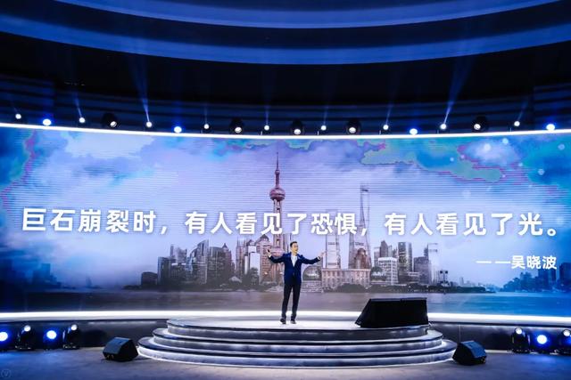 吴晓波：《激荡2020——疫情特别演讲》全文整理