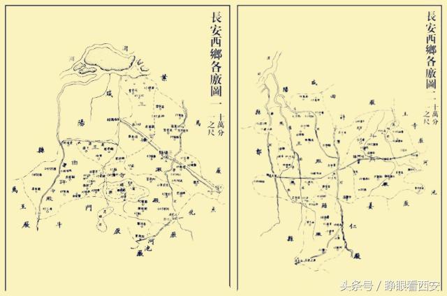 西安古村：“沣西客省庄”与“西周客省宫”的故事！