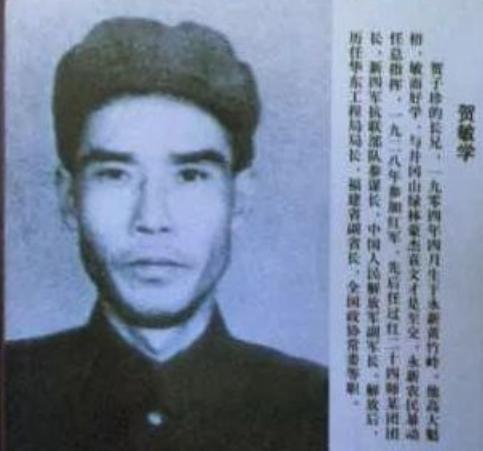 84年贺子珍病逝后，李敏道出当年细节：毛主席用“玫瑰”代替子珍