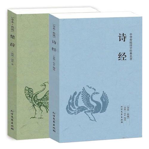 10个百听不厌的《诗经》女宝宝名，真的是好听又别致