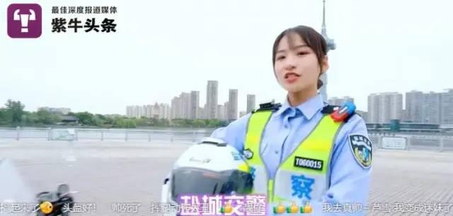 又甜又飒！女骑警街头温柔喊话：“我操碎了心！”