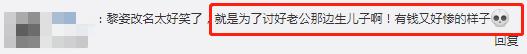 杨怡罗仲谦夫妇宣布改名，被质疑想生儿子，发文细节耐人寻味