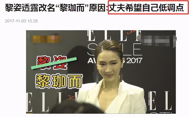 杨怡罗仲谦夫妇宣布改名，被质疑想生儿子，发文细节耐人寻味