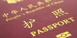注意！海外新生儿取名要注意，否则会影响办中国护照