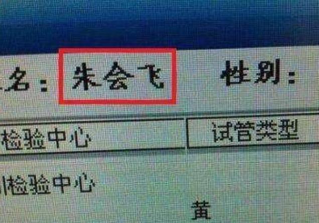 男孩姓名足足“103笔”，考试当场急哭，网友：不要为难孩子