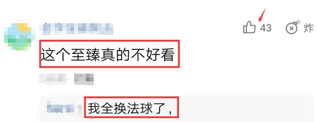 LOL贴吧热议 至臻盲僧被取名为长脖怪 2000个币换完玩家就后悔了