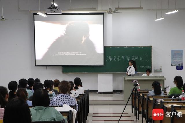 海南大学学生为猿宝宝起名：源源、升升 希望长臂猿数量持续增长