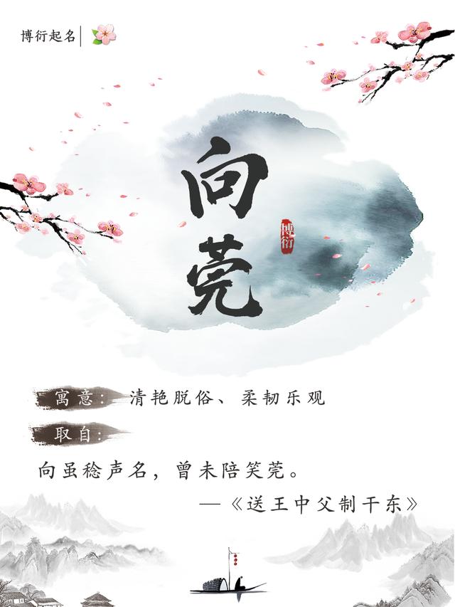 宝宝起名是不是一定要用笔画少的字