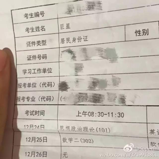 老爸姓“程”，给女儿取名，上户口时工作人员笑到胃抽筋！