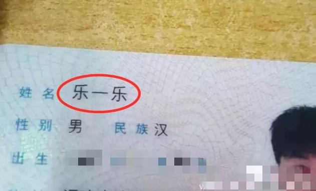 女儿姓“朱”名字好听洋气，最后被一部动画片毁了，成为全班笑柄