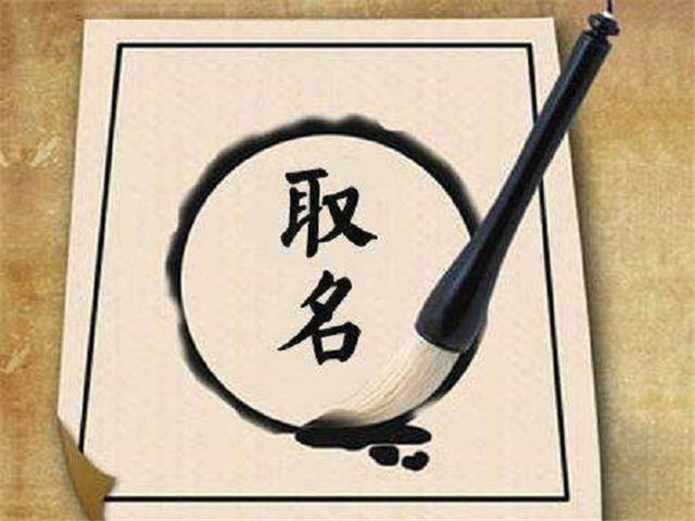 给孩子取名要当心，名字中最“忌讳”这3种字，想用的赶紧换