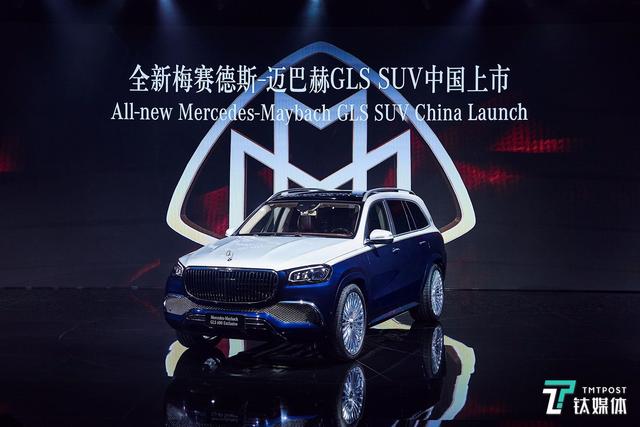 全新梅赛德斯-迈巴赫S级轿车全球首发，GLS SUV 中国上市 | 2020广州车展