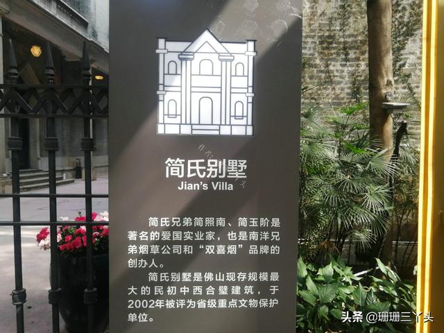 广东佛山“最受欢迎”街区，城市的新名片，128幢历史建筑全免费