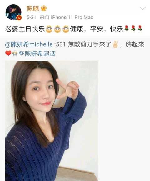 陈晓陈妍希儿子正脸首曝光，献唱妈妈新歌太优秀，眼睛黑亮超像爸爸