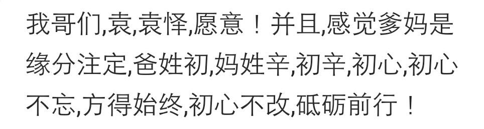 你听过哪些“翩若惊鸿，婉若游龙”的好名字？