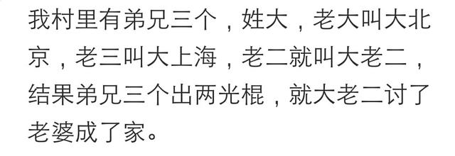 你听过哪些“翩若惊鸿，婉若游龙”的好名字？