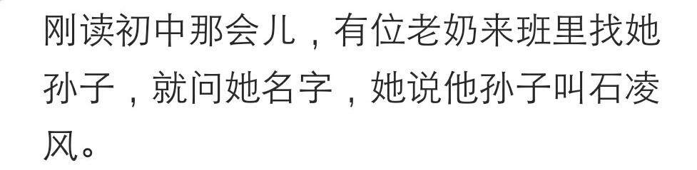 你听过哪些“翩若惊鸿，婉若游龙”的好名字？