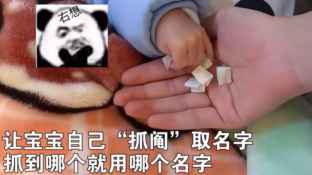 给孩子取名，尽量不用这3类“字”，表面看有文化实则寓意差