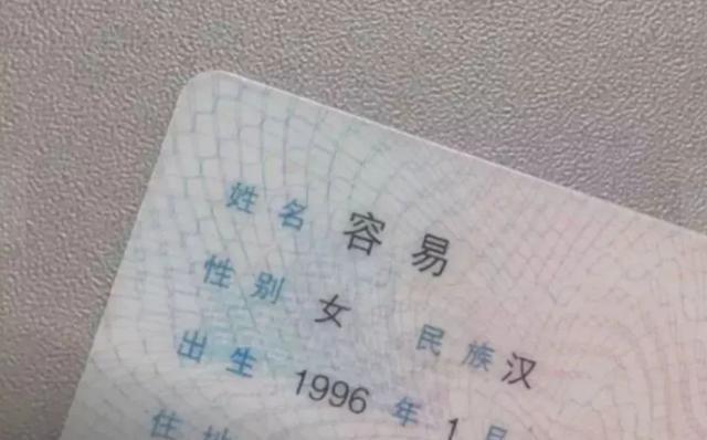 给孩子取名，尽量不用这3类“字”，表面看有文化实则寓意差