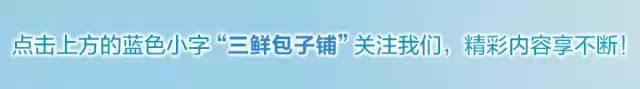 周刊丨猪年将至 你知道山西和“猪”的故事吗？