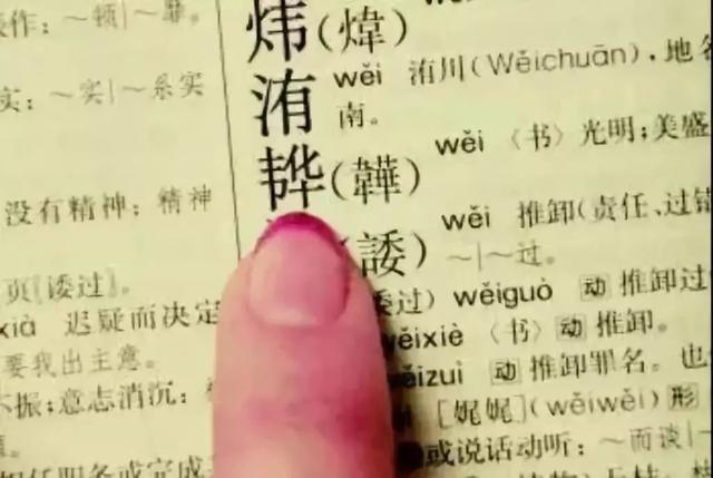 【提醒】警方发出提醒：孩子起名用这些字要当心了！