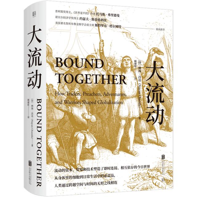 从物以稀为贵，到⽣产过剩，咖啡的全球化之路