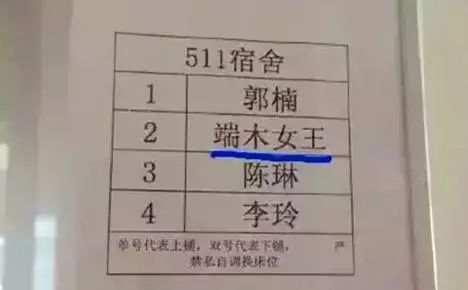 爸妈取名“禤靐龘”，初中男生崩溃了：3个字103画，同学全都喊我“喂”！