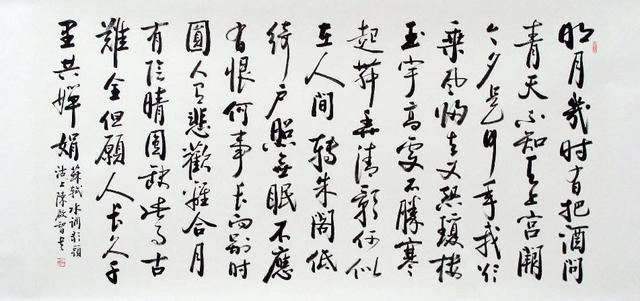 十首最美的中秋节古诗词，宝宝取名的绝佳素材