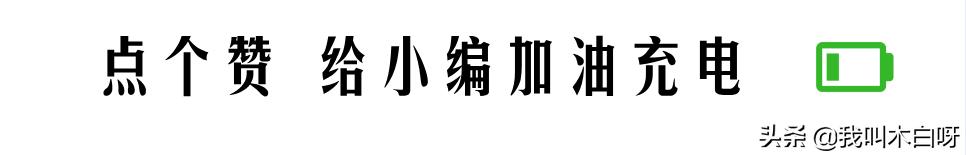 带王字旁的字有哪些？