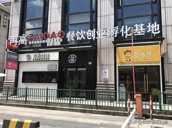 碰到极品山寨！抢注商标还要500万买我的店