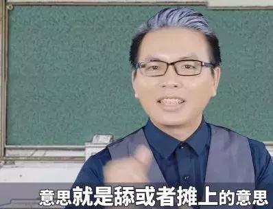 敢给孩子取这种名字的家长，一定是个假广东人吧！