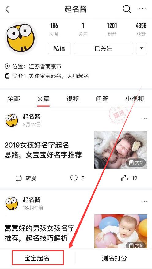 寓意好的名字怎么取？有哪些注意事项？男孩女孩名字推荐